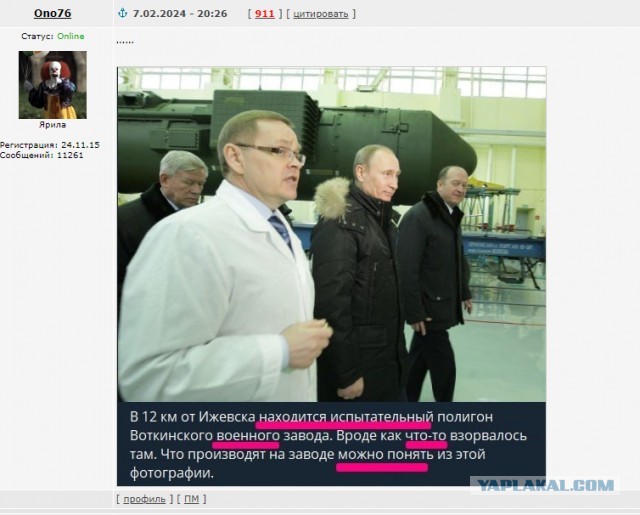 Ижевск, светло