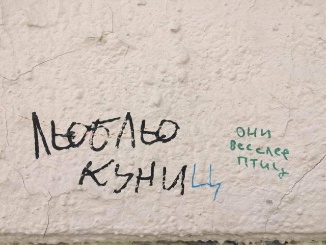 Тлидцать тли от 14 февлаля