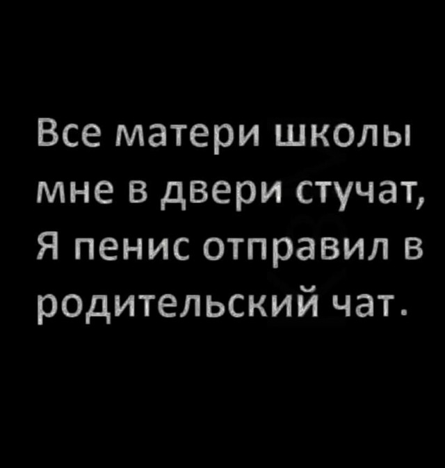 Юмор в картинках и без