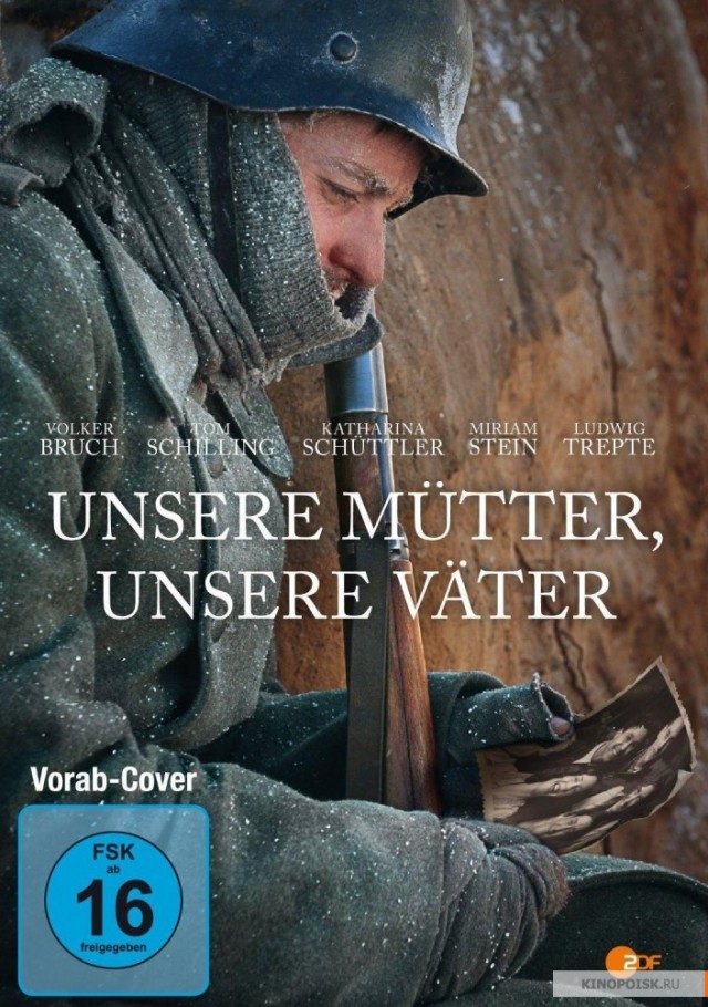 Утомлённые Солнцем 2 ЦИТАДЕЛЬ - ПРАВДА Михалкова.