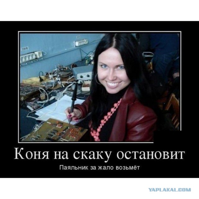 Ремонт телевизора