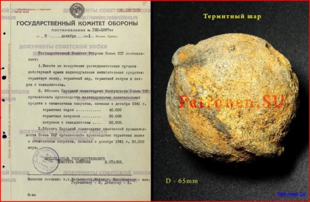 Эхо войны... У поднятого бойца были найдены редкие и диковинные боеприпасы