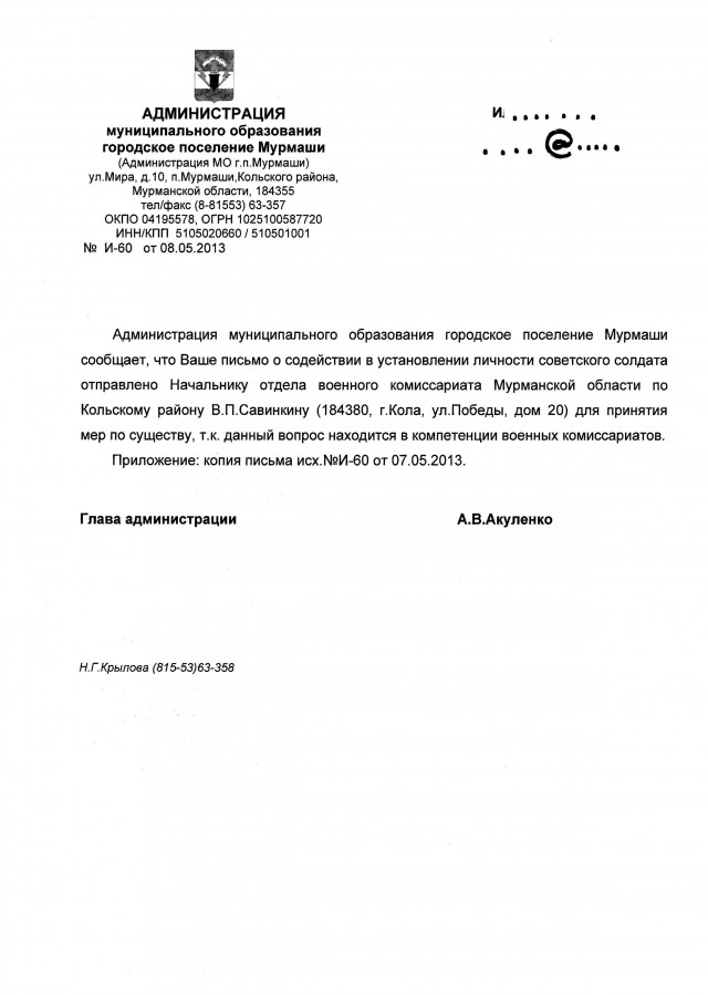 Помогите разобрать текст