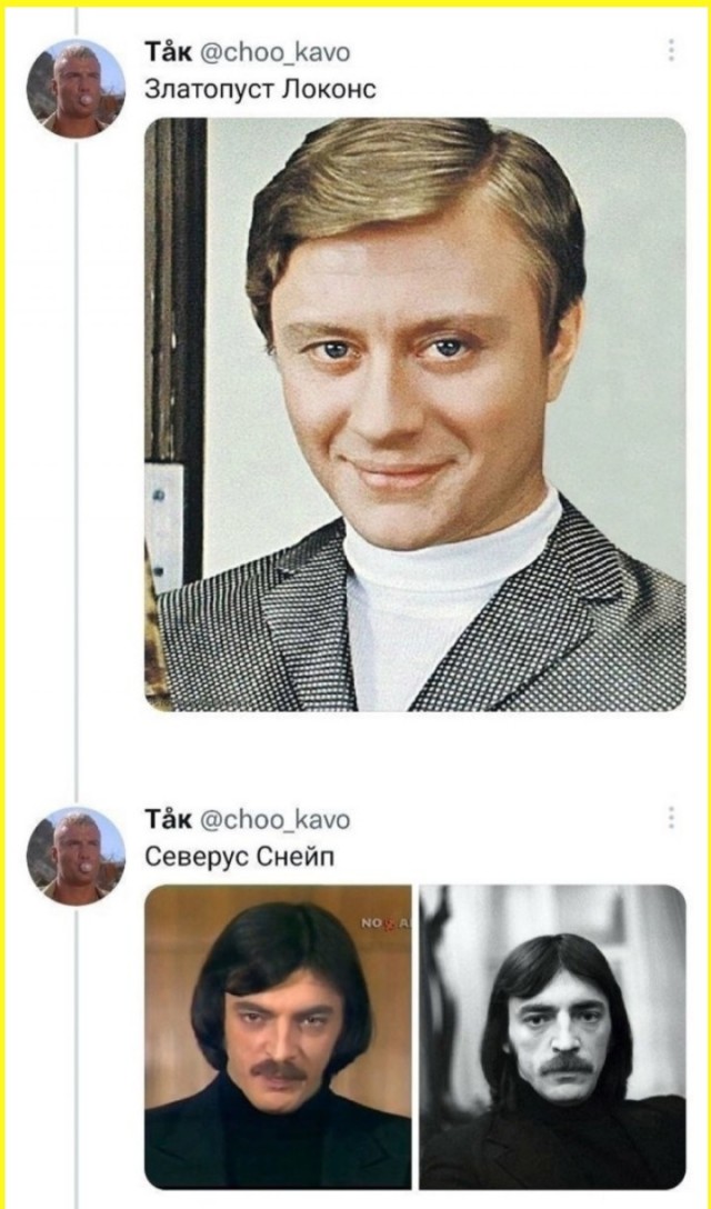 Если бы Гарри Поттера снимали в СССР.