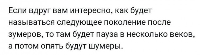 Всего понемногу. От 12.05.2024