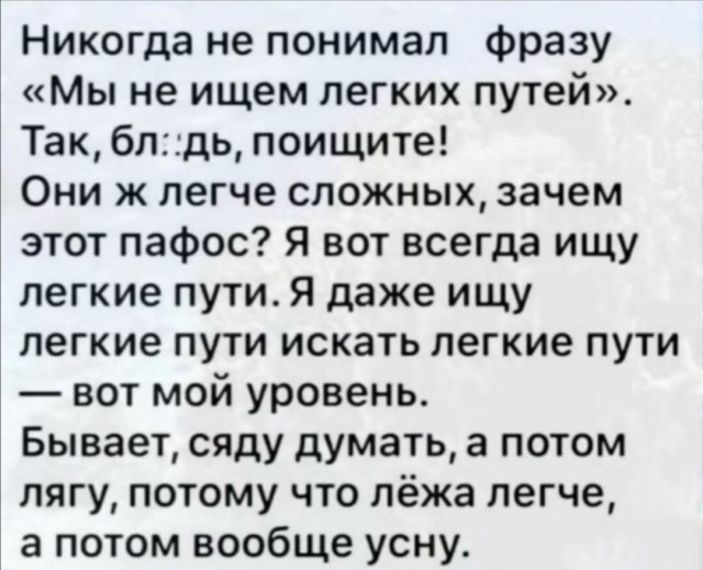 Так себе картинки 12.06.24