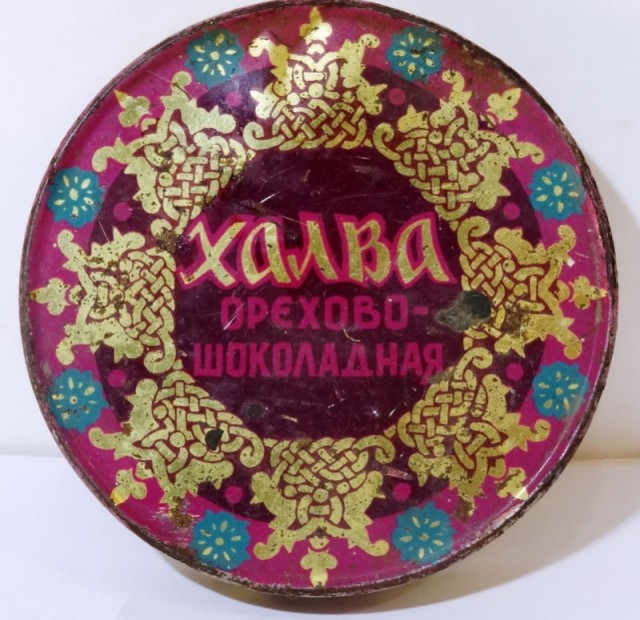 Советская халва: вредная добавка во вкусном лакомстве