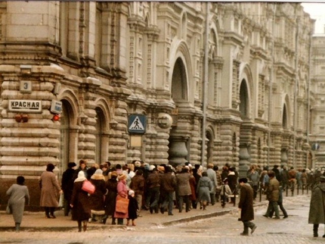 Москва и москвичи. Двадцатый век. 11.07.24