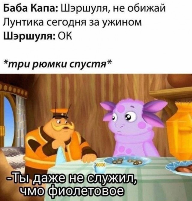 Сборник бабаянов или неожиданная помойка
