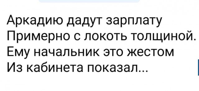 Всего понемногу. От 23.08