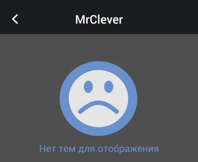 Нокаут в Московском метрополитене