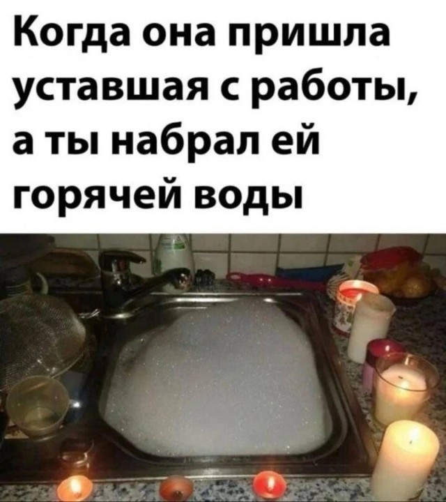 Пятничная солянка