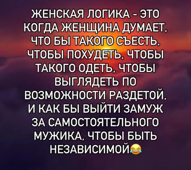 Посмеялся сам - поделись с другом!!!