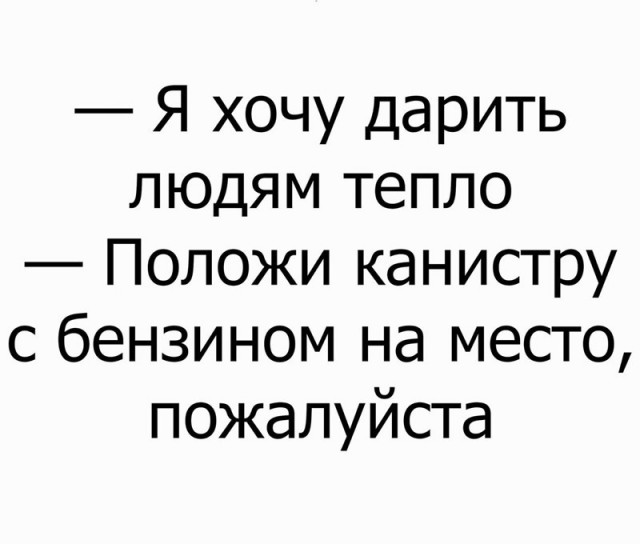 Картинки разные с надписями и без
