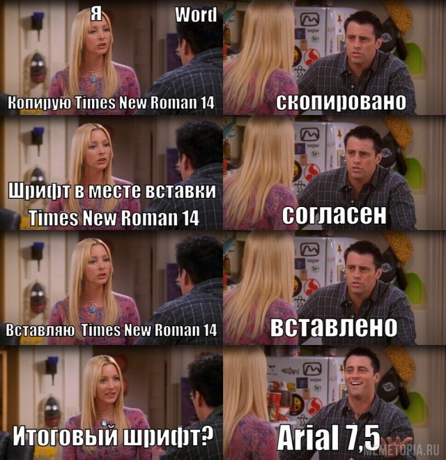 Сцуко, так и есть!