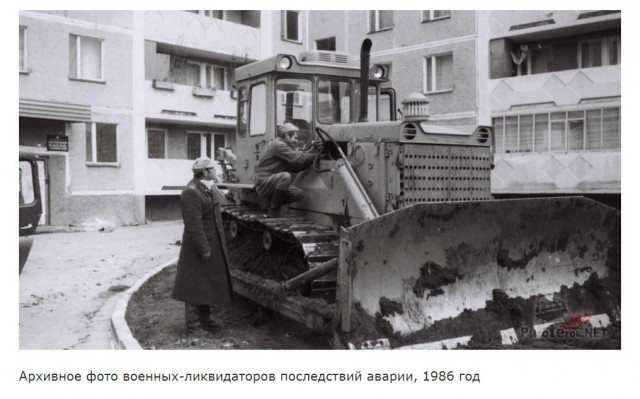 Атмосфера 80-х