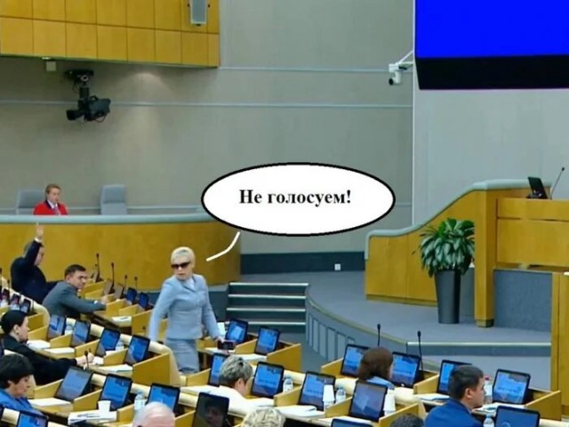 "Не голосуем!" : законопроект "о честной цене"