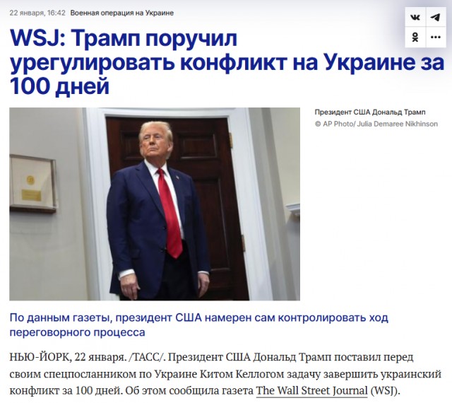 Трамп заявил, что Украина и Россия могут заключить мир на этой неделе.