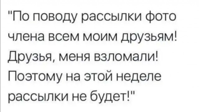 Сегодня отмечается Международный день обмена нюдсами по ошибке