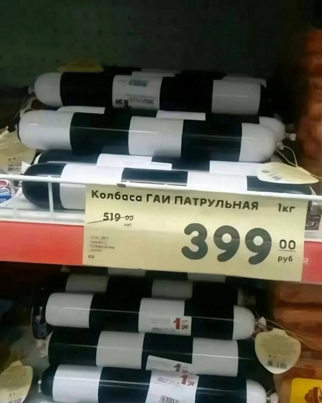 Раздача сокровищ из галереи