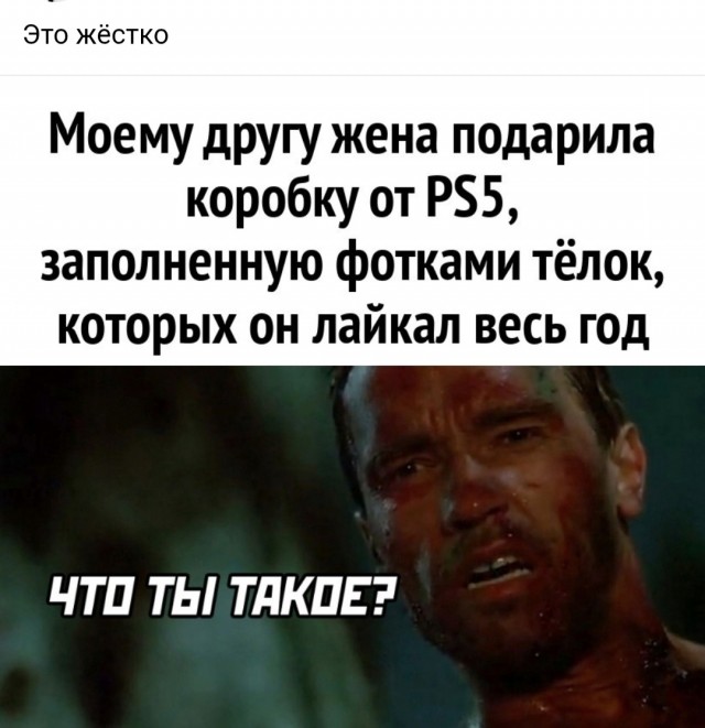 Чутка, совсем немного,