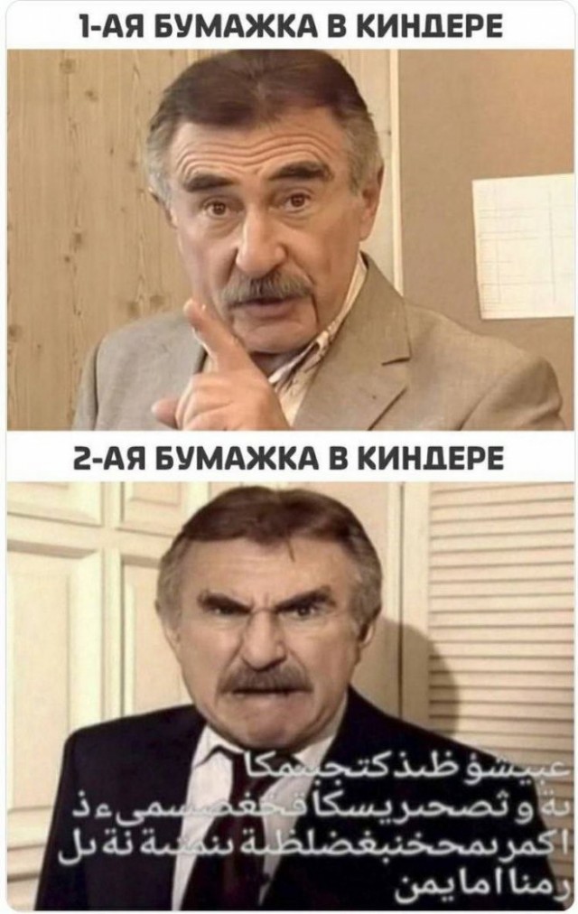 Веселые картинки в пятницу (23.05)