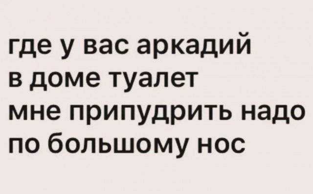 Завалялось тут случайно немного забавных картинок