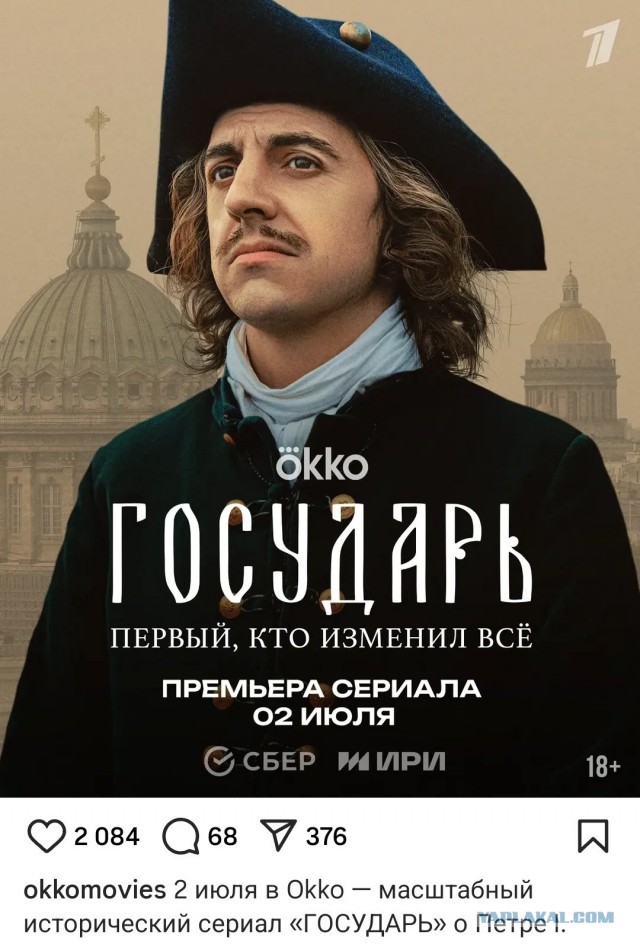 "Историки"