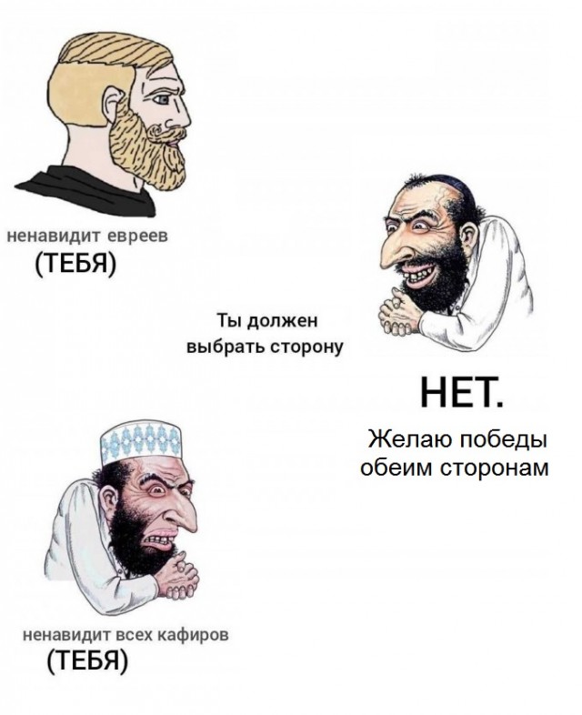 За кого болеть.