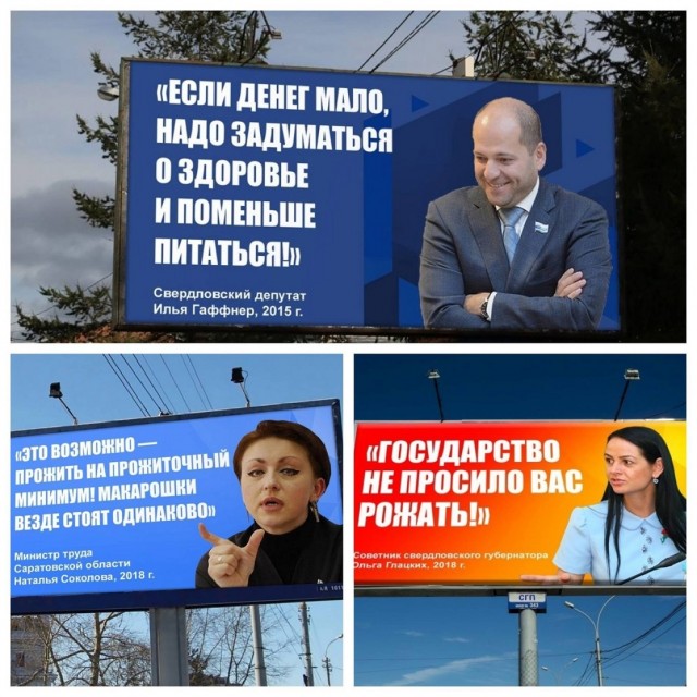 Светлое будущее