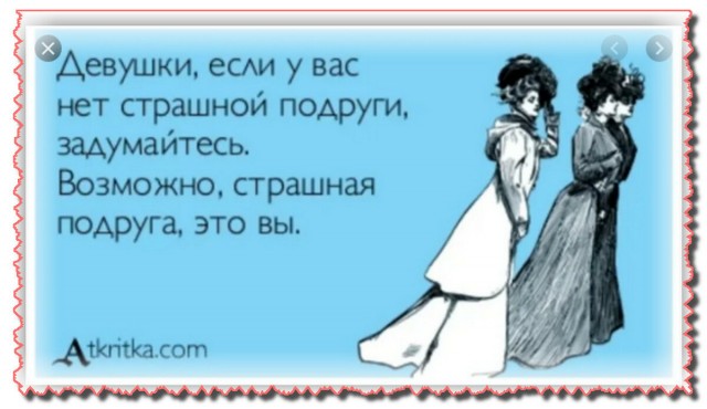 Большая подборка баянов разной степени свежести