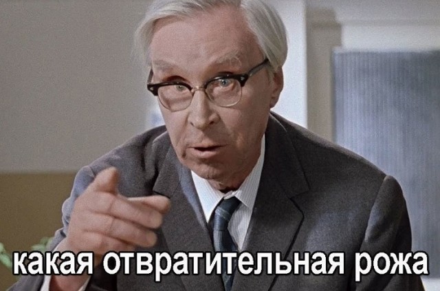 Ловите конъюнктурщика, коллеги!