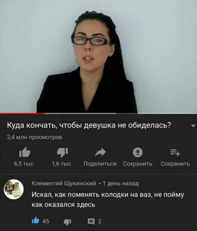 Весёлый полтишок 08.07.25