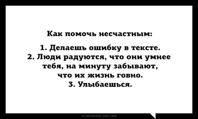 У входа в ад