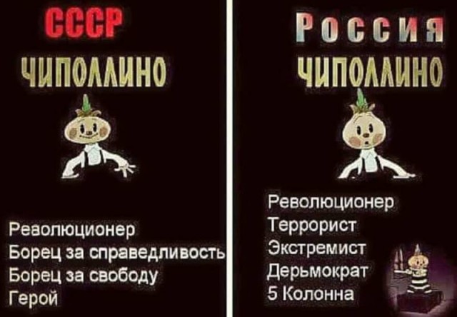 «Я нарушил ещё один закон»