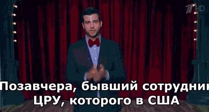 "Ищут пожарные..."