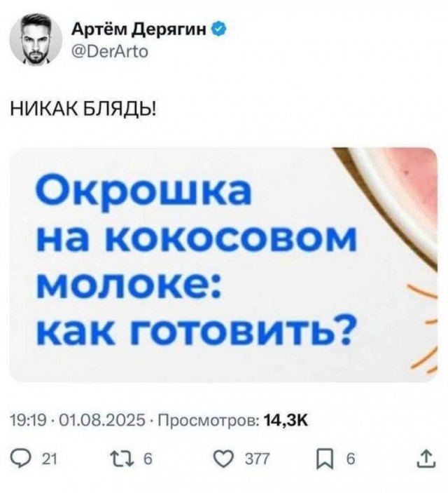 Картинки для деградации 30 (разной степени свежести)