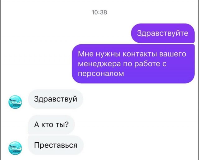 Так себе картинки 28.08.25