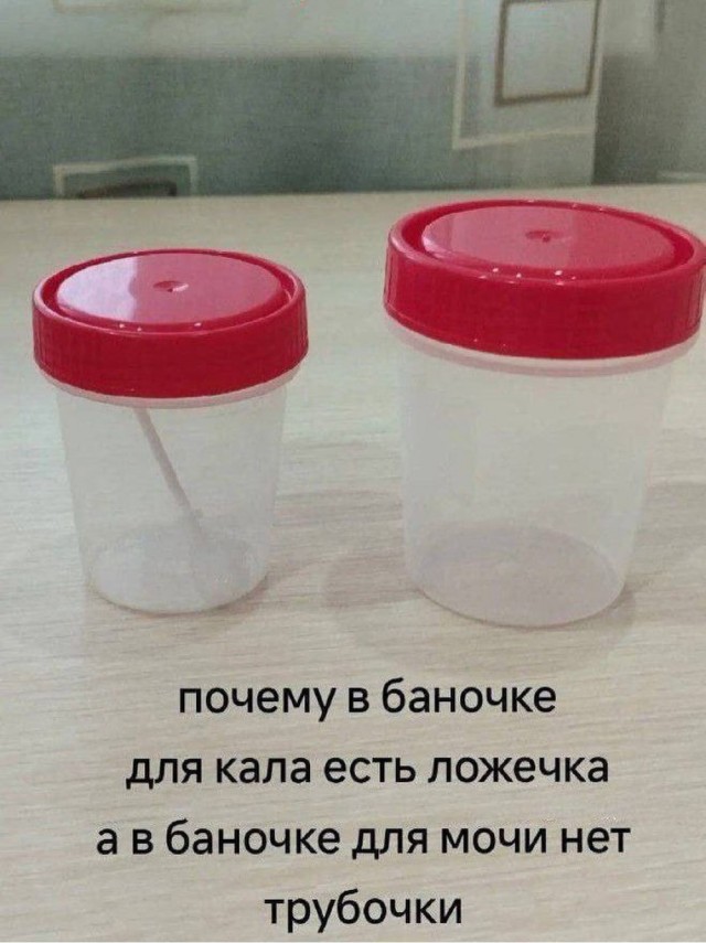 Быстрая деградация