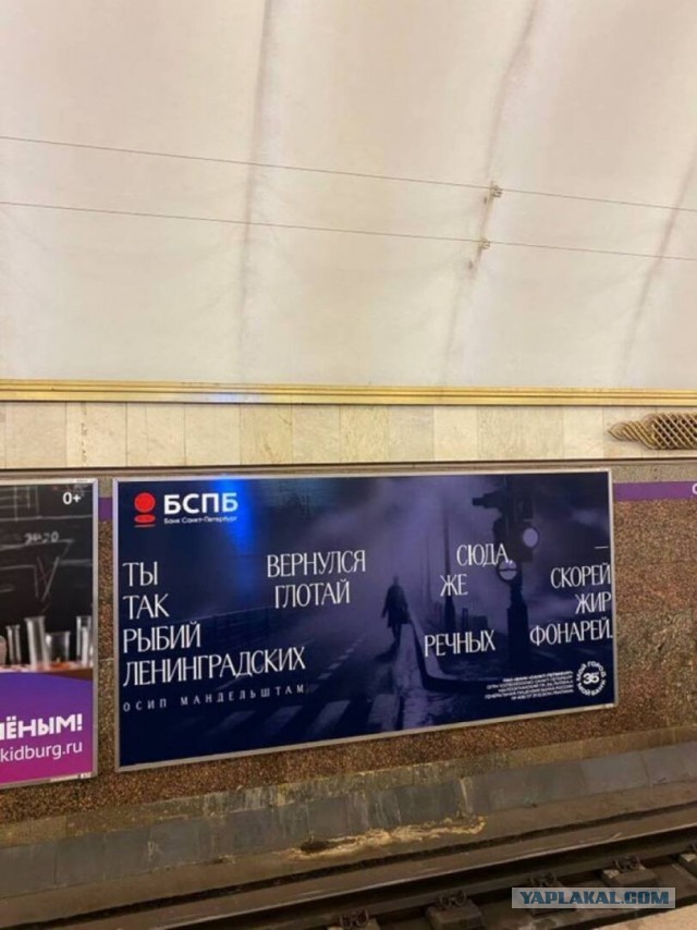 Рокк ебол и всё такое