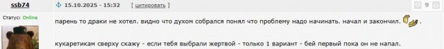 СМИ нашли героя вирусного видео, который одним ударом «успокоил» нетрезвого дебошира в автобусе