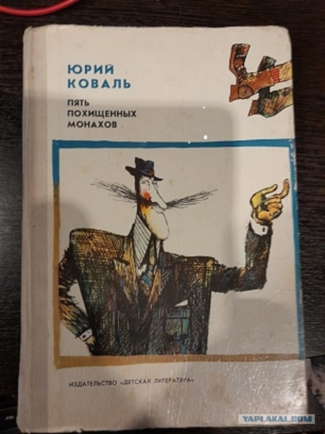 Детские книги из СССР