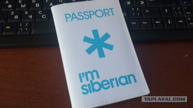 Первый выезд за границу