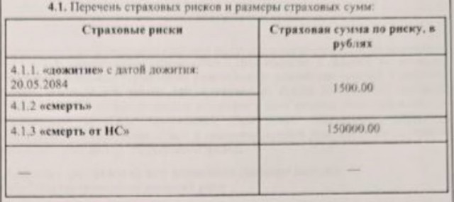 Будьте внимательны, йопта.