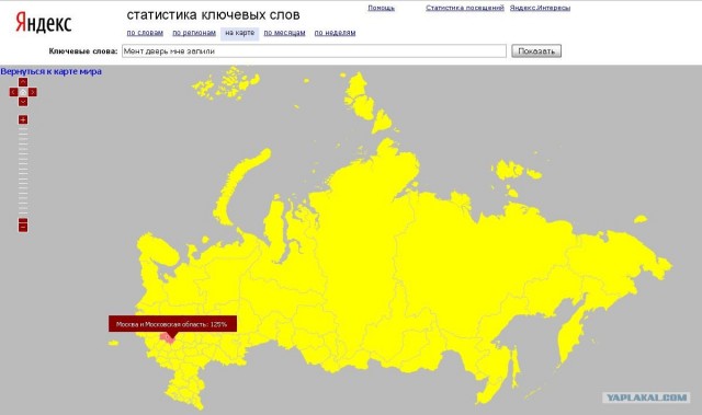 Яндекс: Популярность слова на карте