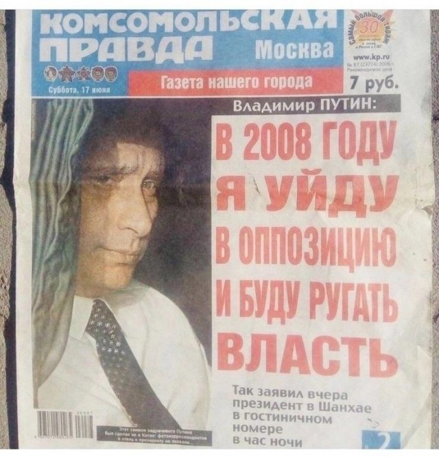 Вопрос о главном