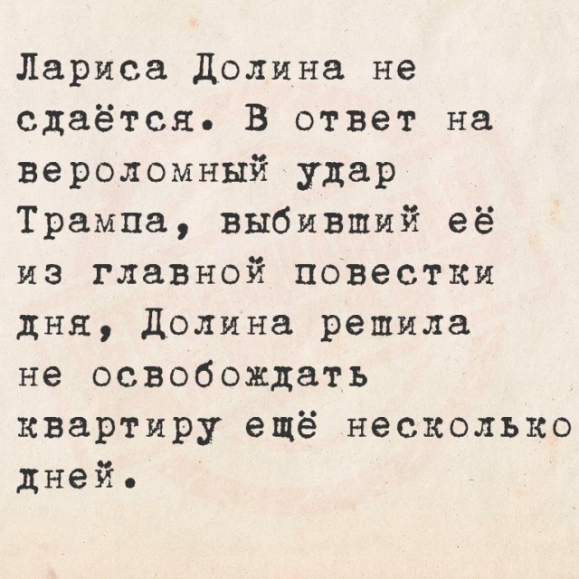Четверговые картинки