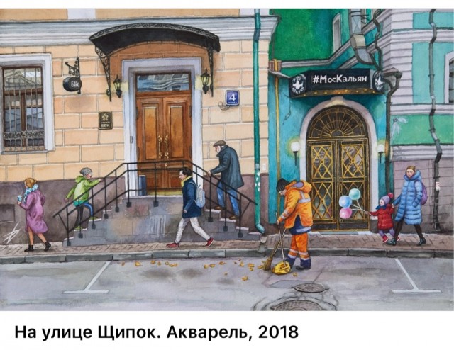 Городские пейзажи Елены Дергилёвой