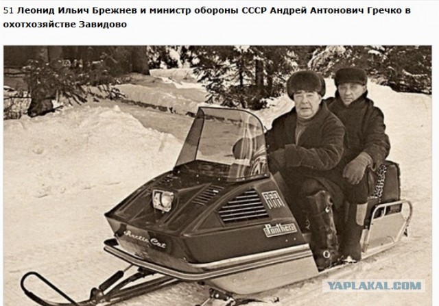 Фотографии из прошлого нашей страны – 130