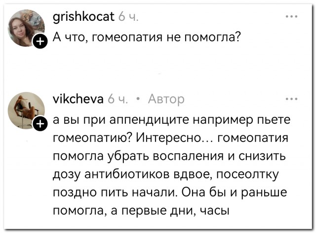 Они ходят с нами по одним улицам...⁠⁠